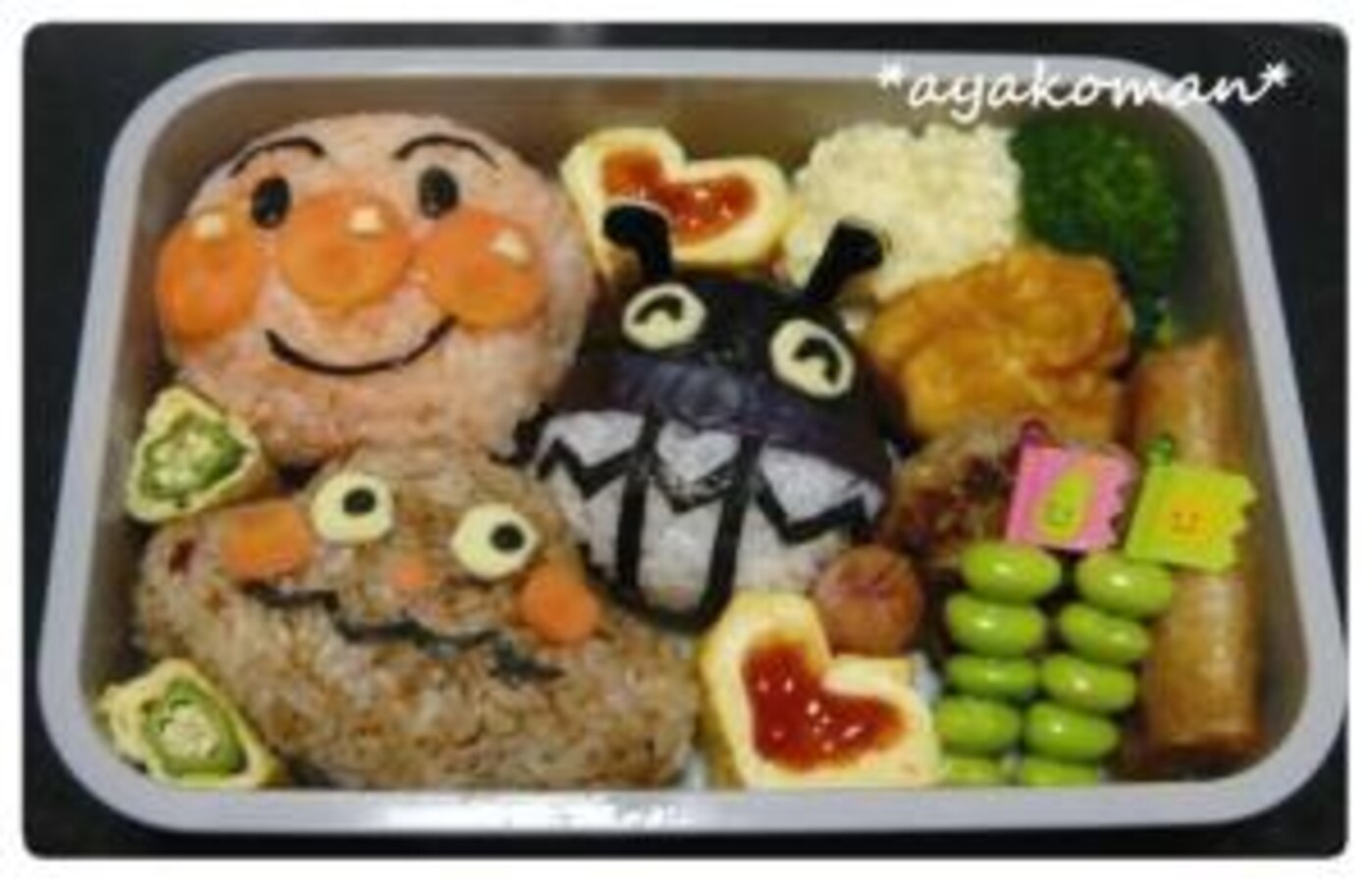 キャラ弁 アンパン カレーパン バイチン レシピ 作り方 By アヤコまん 楽天レシピ キャラ弁 アンパン カレーパン バイチン レシピ 作り方 By アヤコまん 楽天レシピ